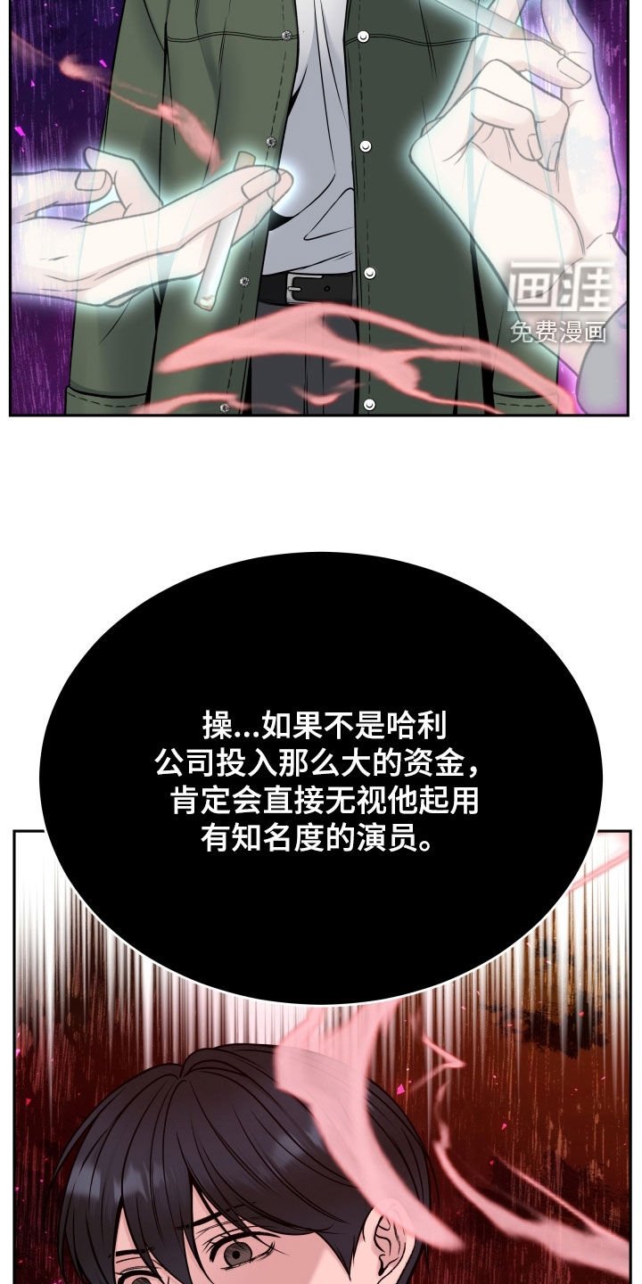 第68章：残忍