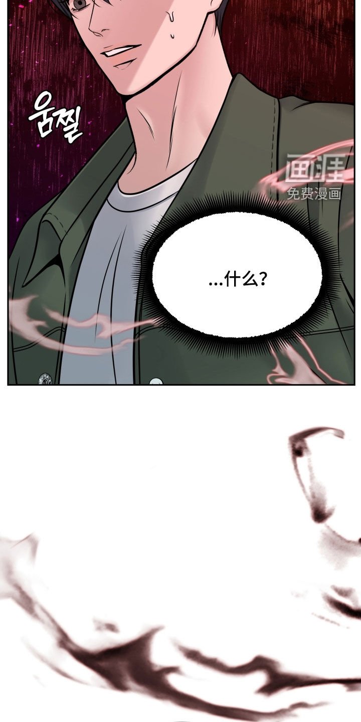 第68章：残忍