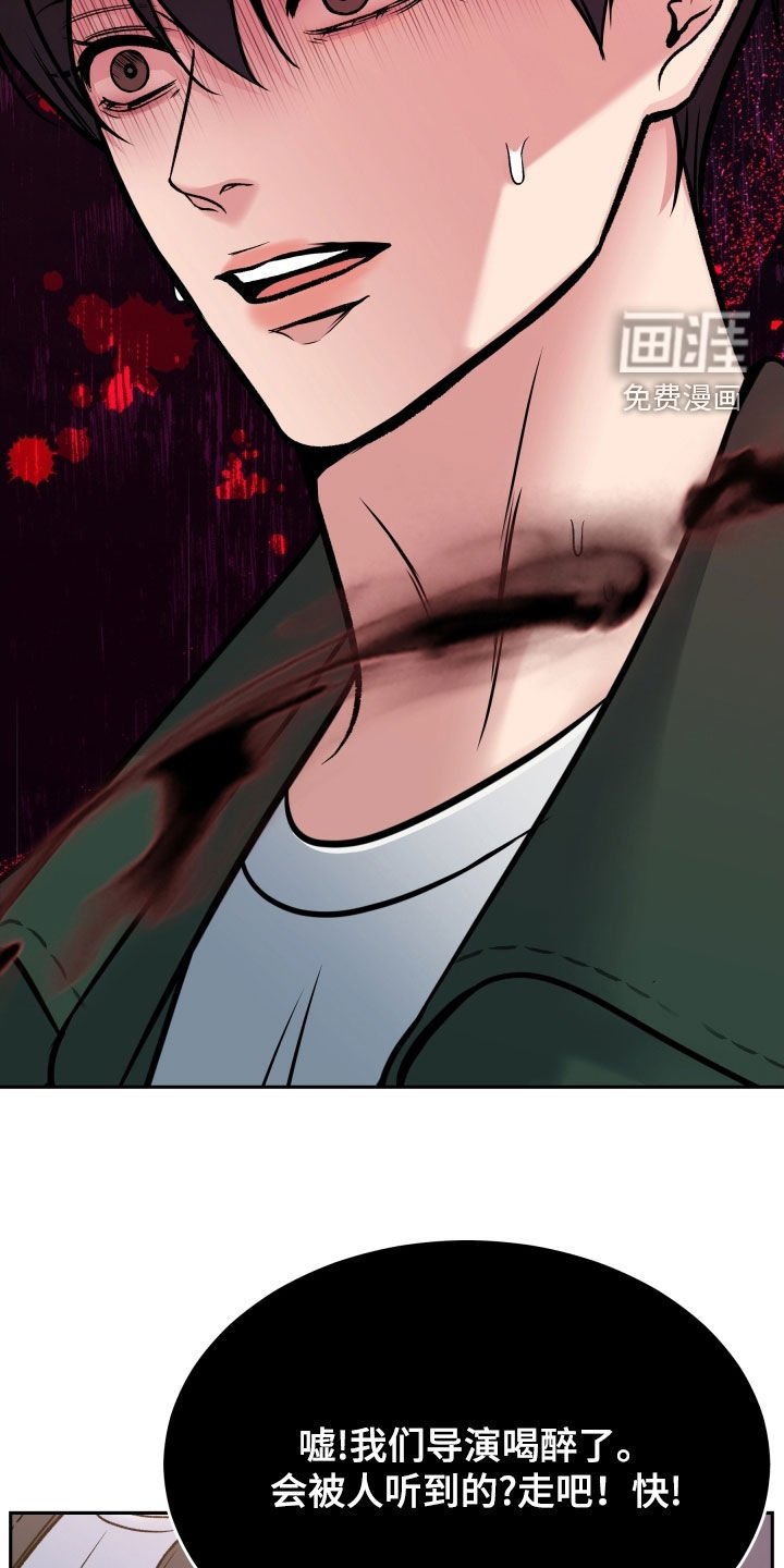 第68章：残忍