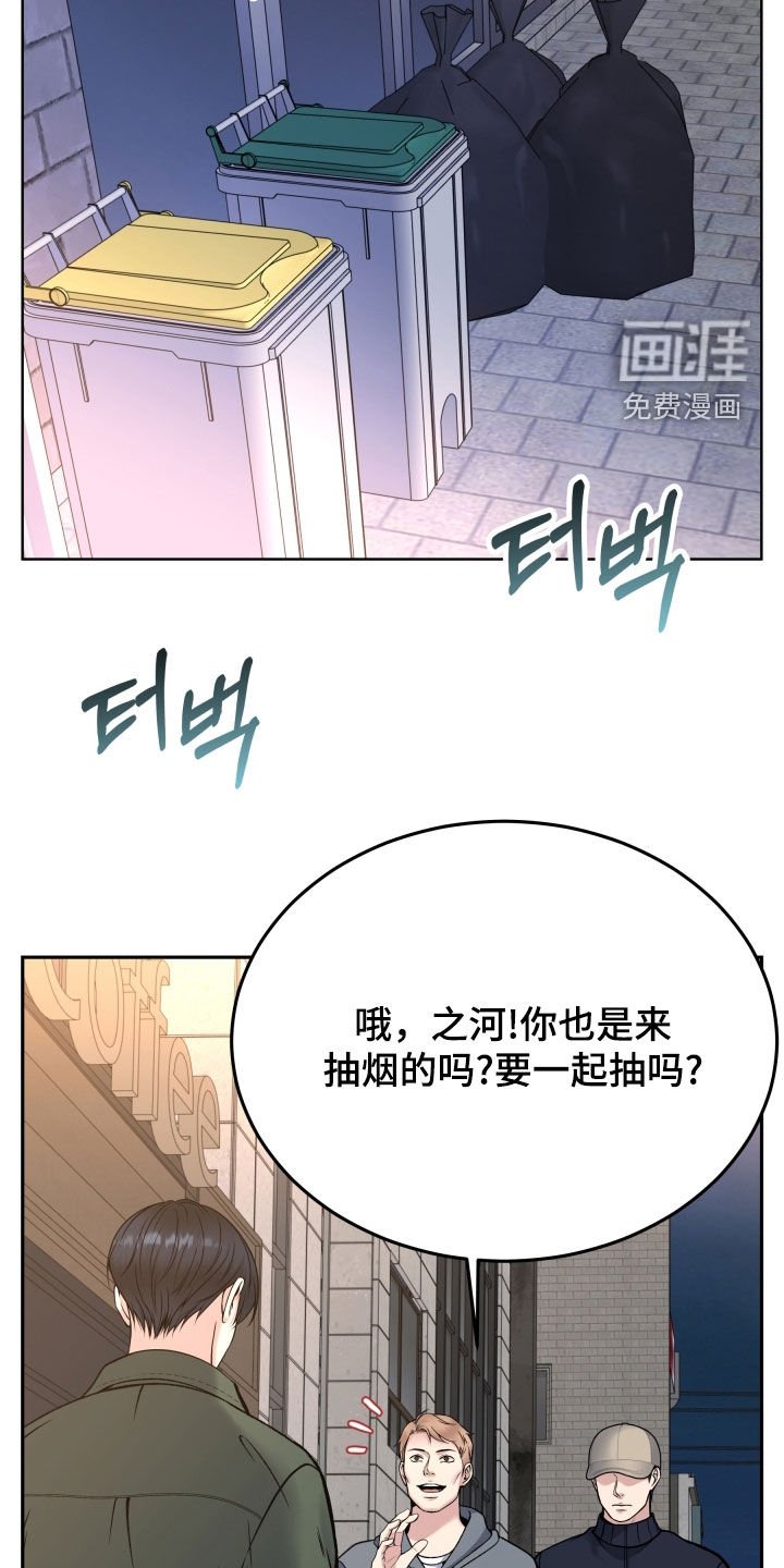 第68章：残忍