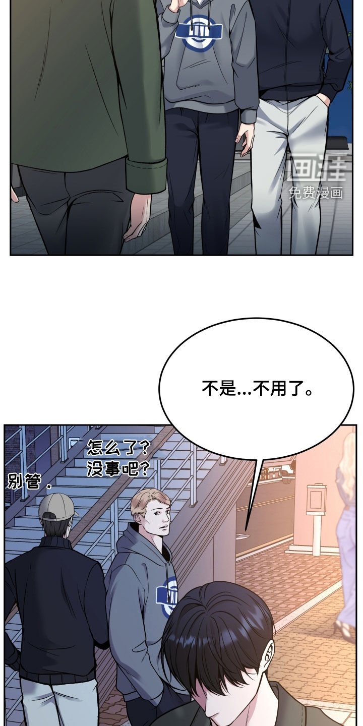 第68章：残忍