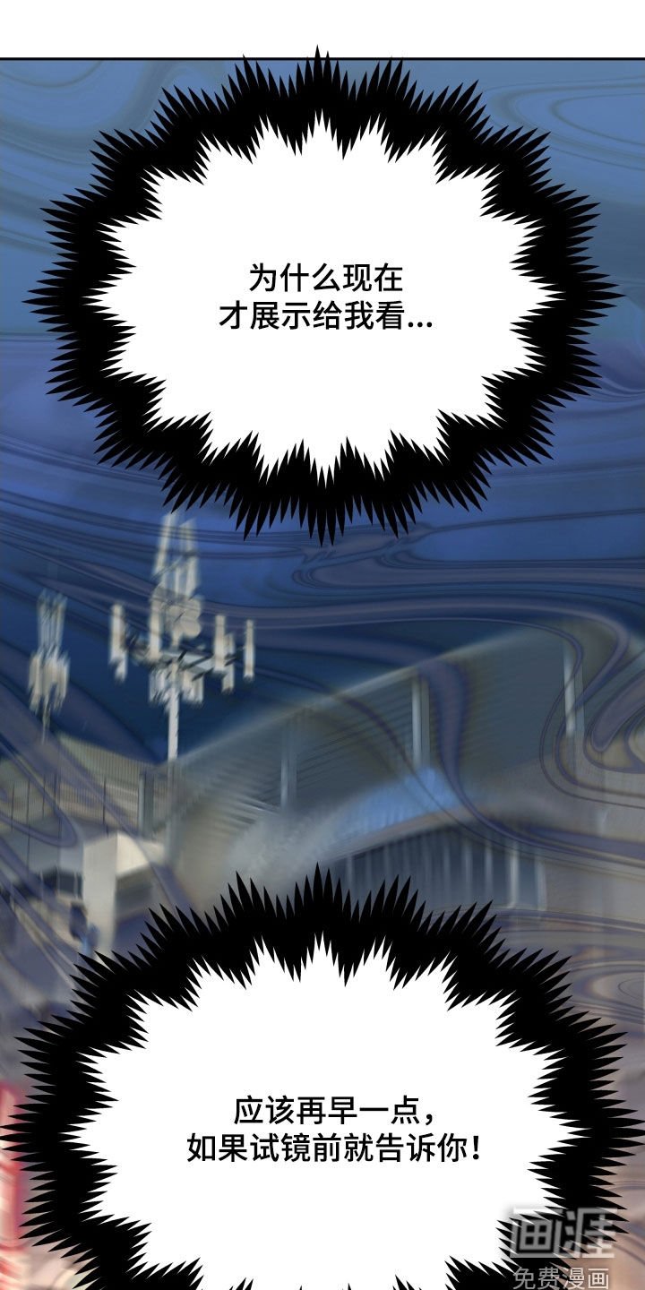 第68章：残忍