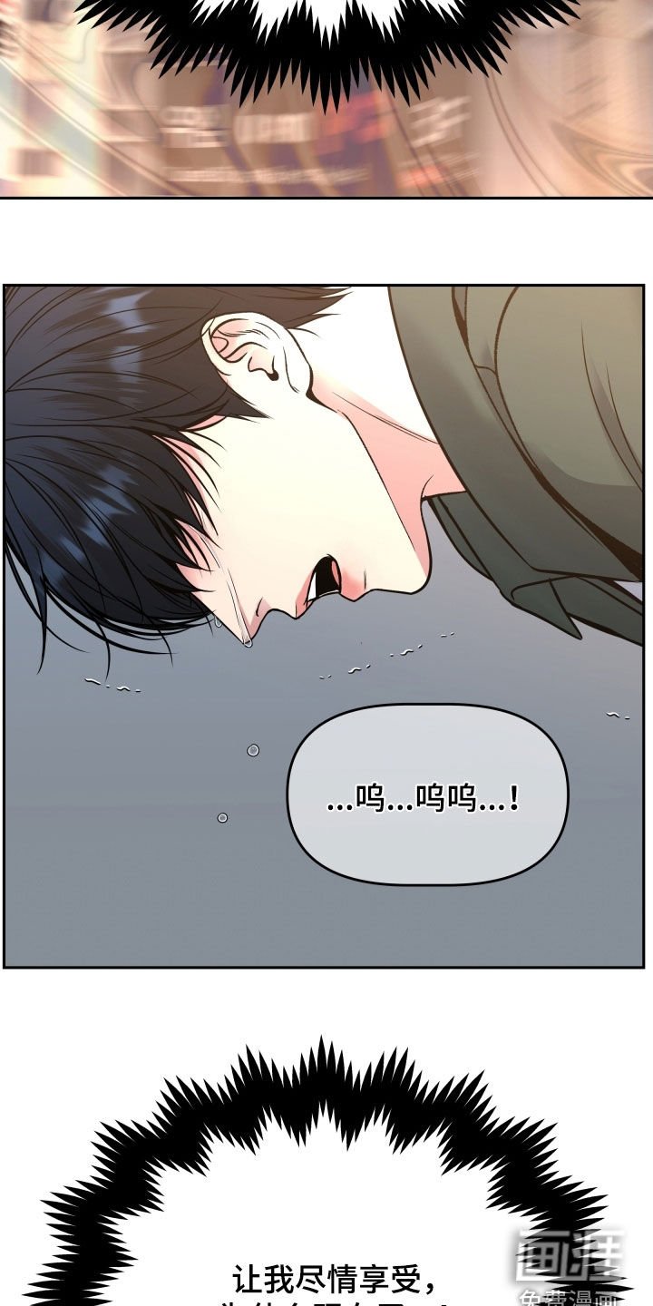 第68章：残忍