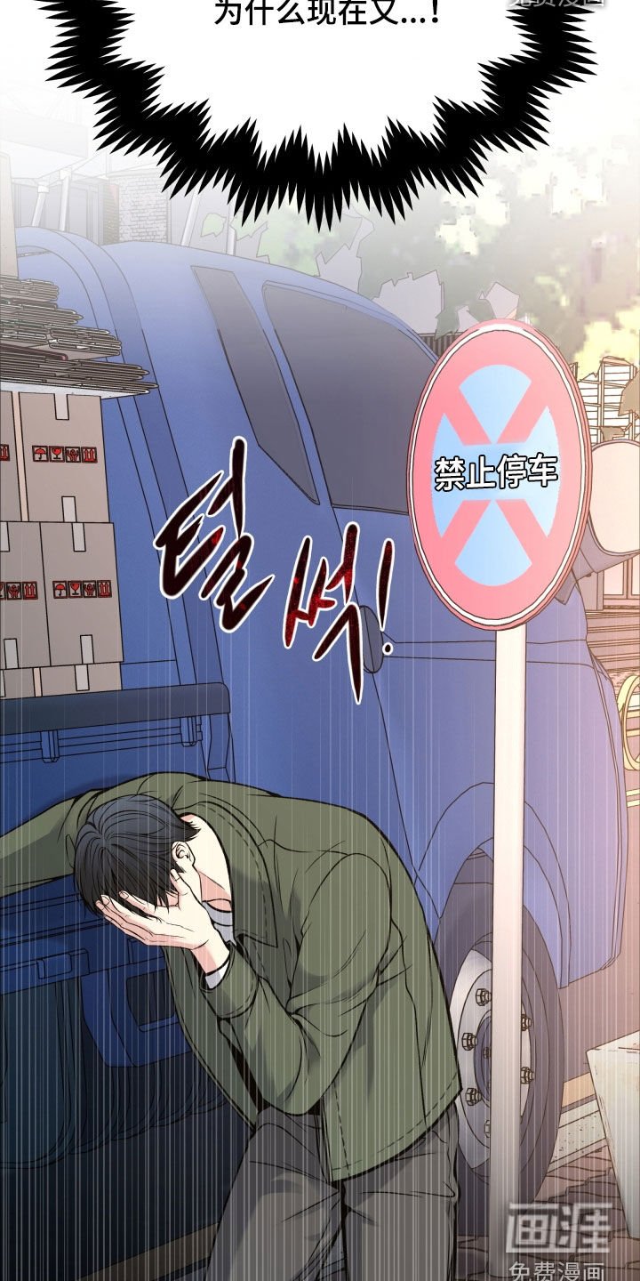 第68章：残忍