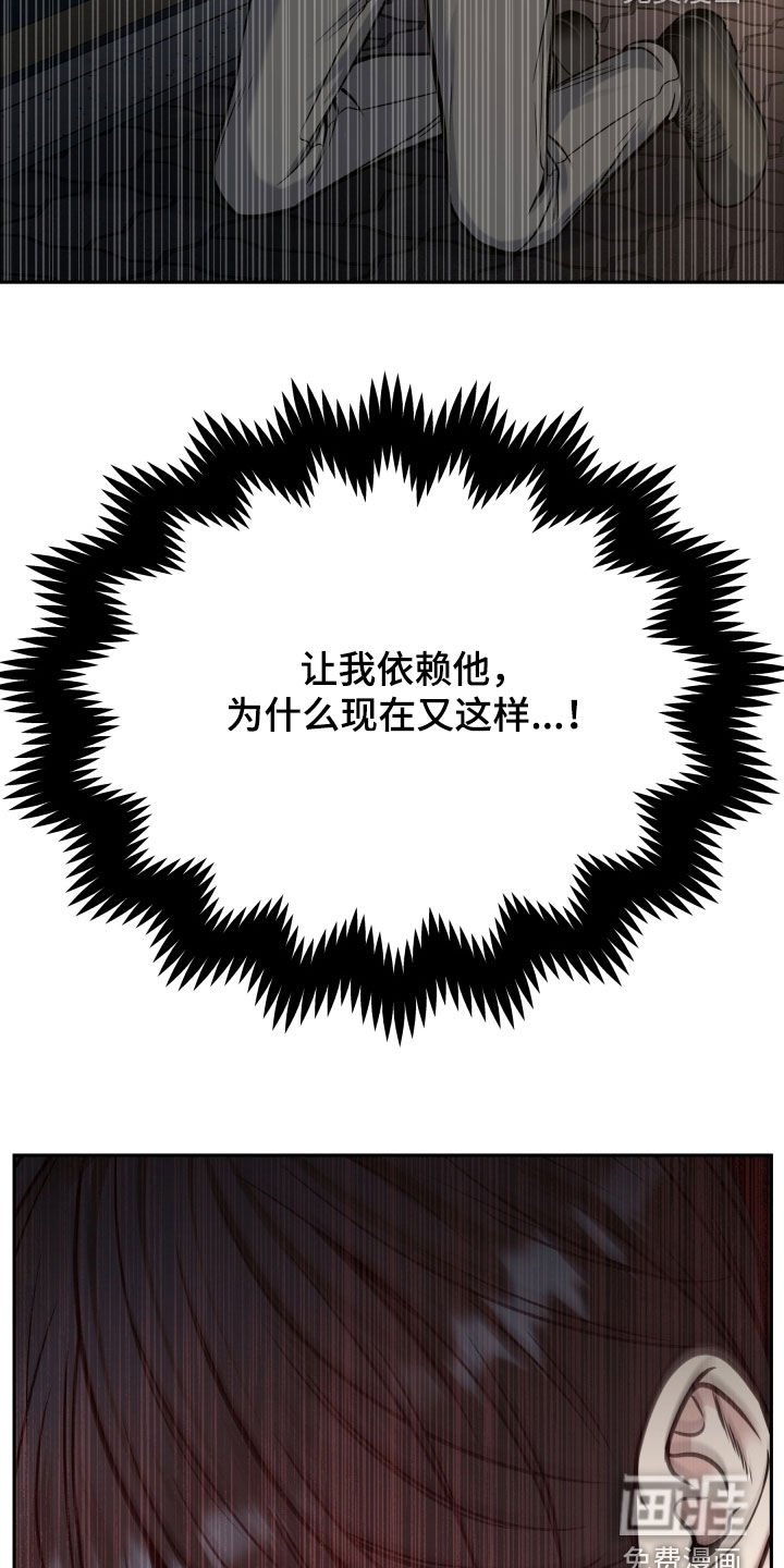 第68章：残忍