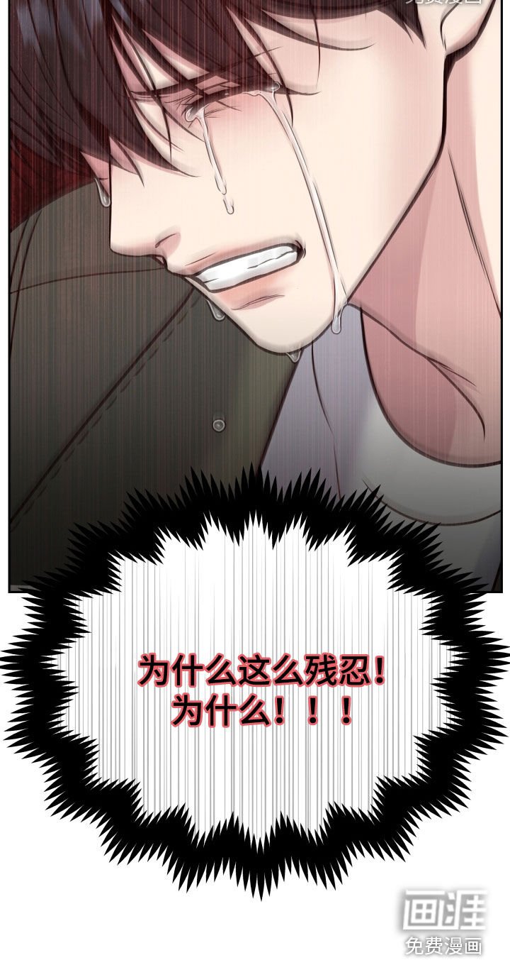 第68章：残忍