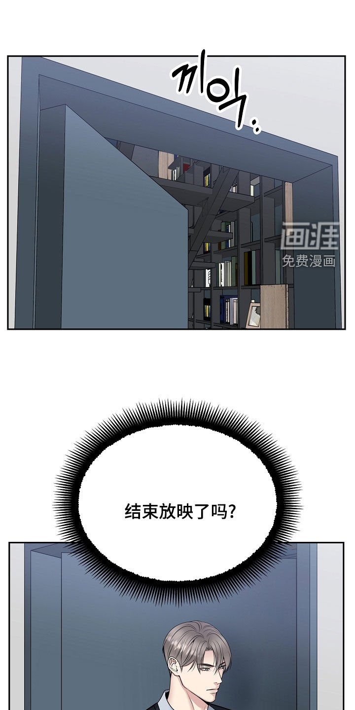 第69章：擅作主张