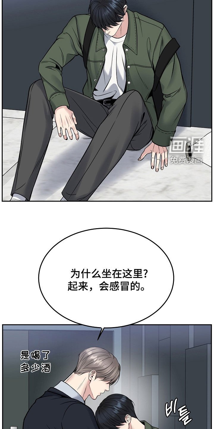 第69章：擅作主张