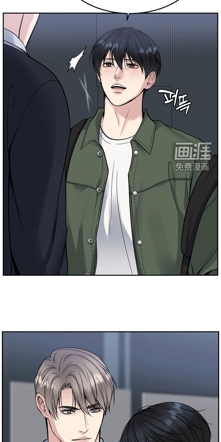 第69章：擅作主张