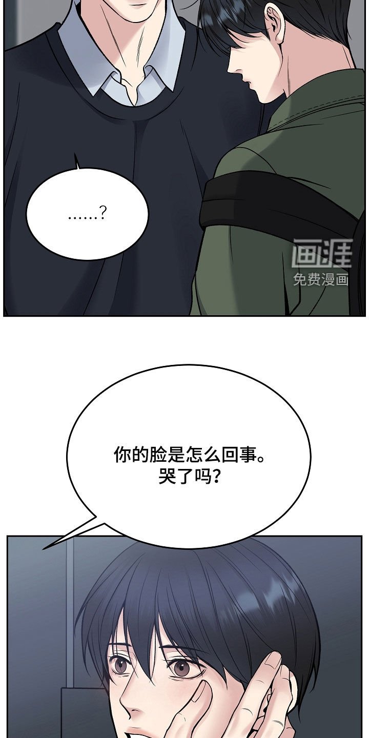 第69章：擅作主张