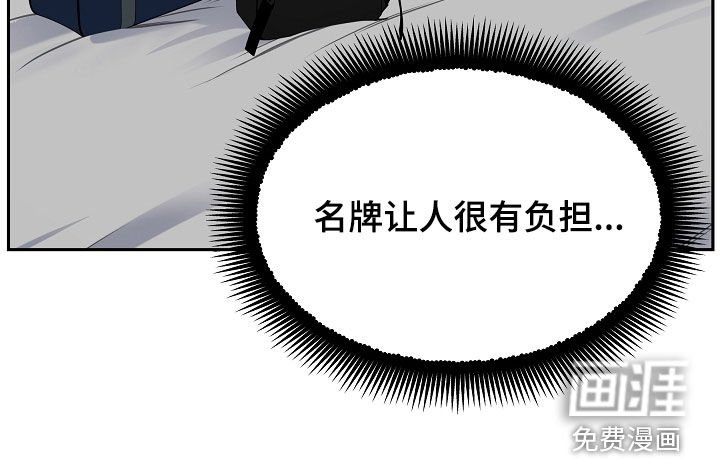 第69章：擅作主张