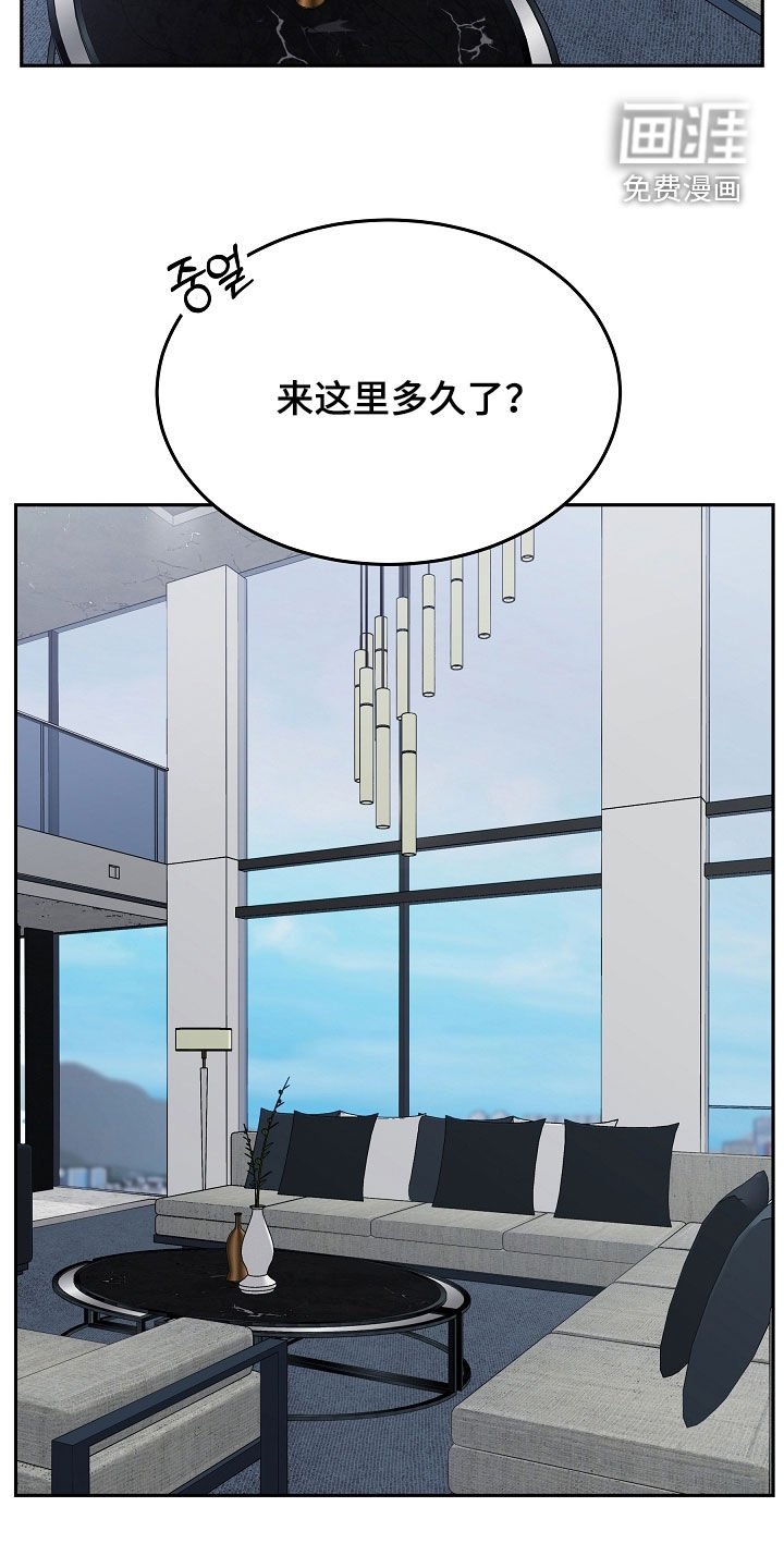 第69章：擅作主张
