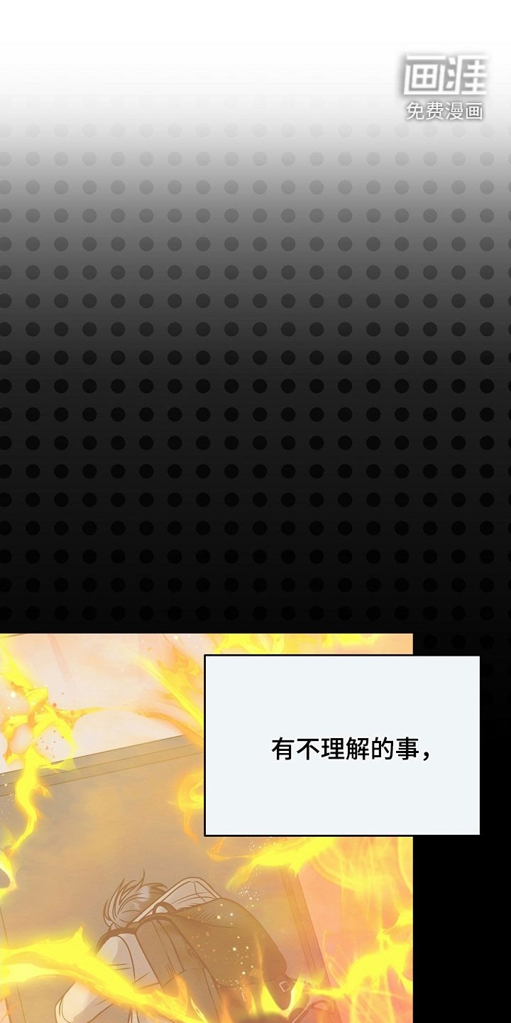 第69章：擅作主张
