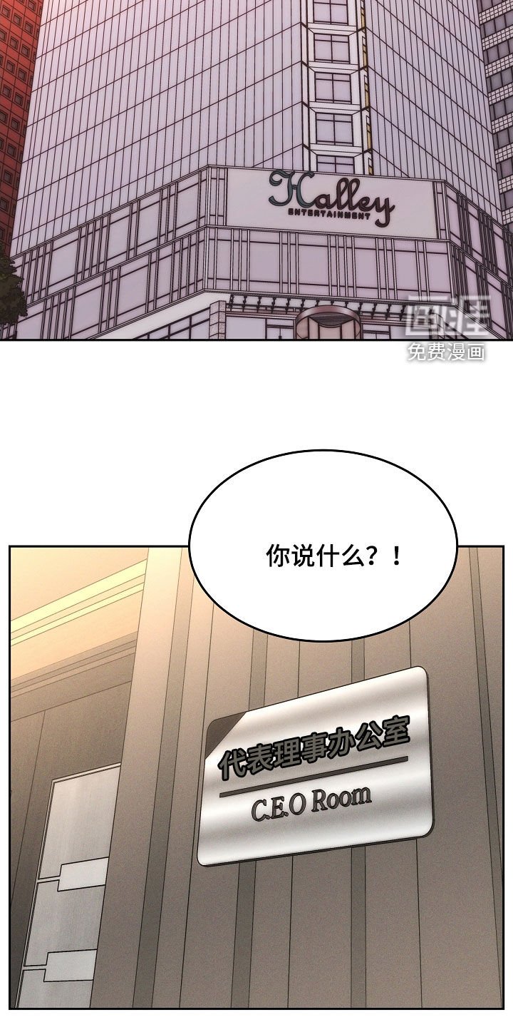 第69章：擅作主张
