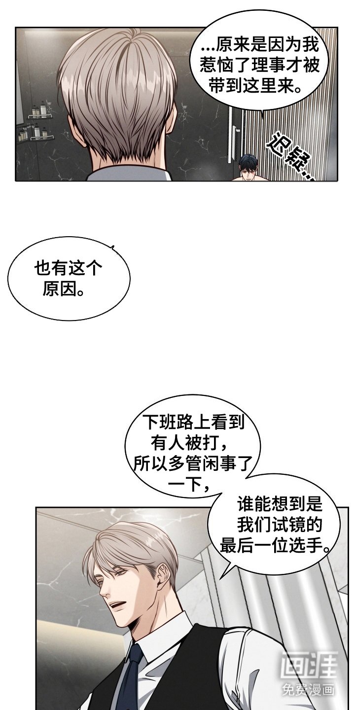 第7章：修饰
