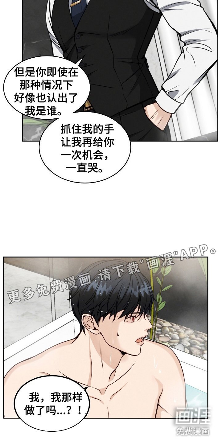 第7章：修饰