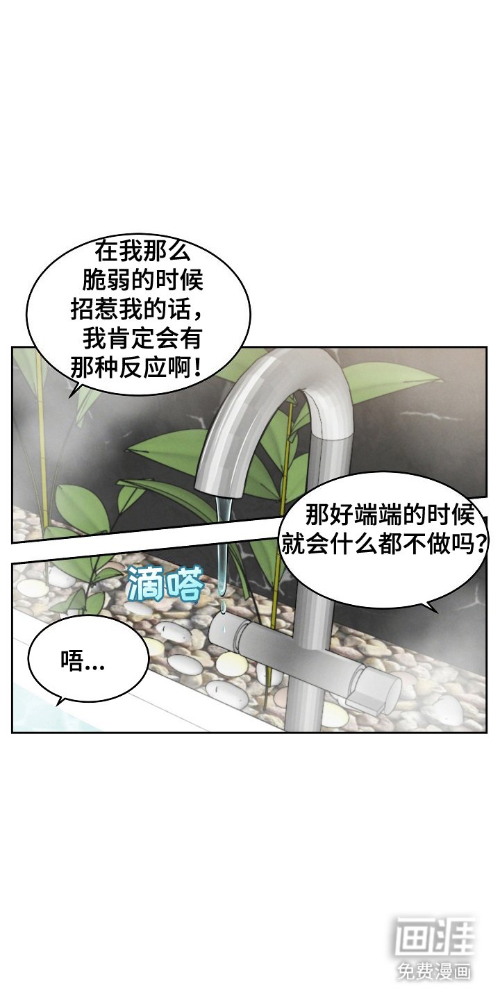 第7章：修饰