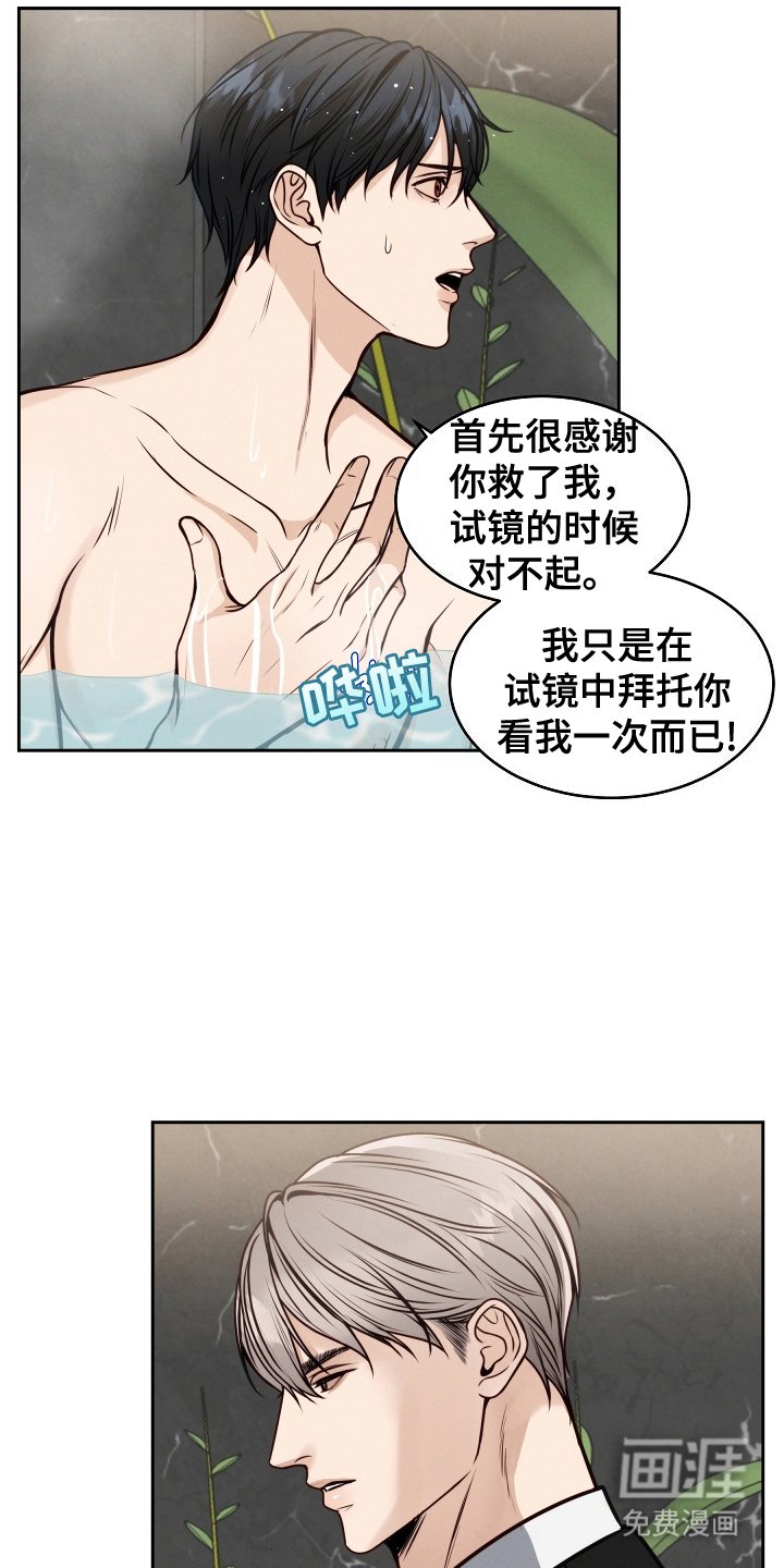 第7章：修饰
