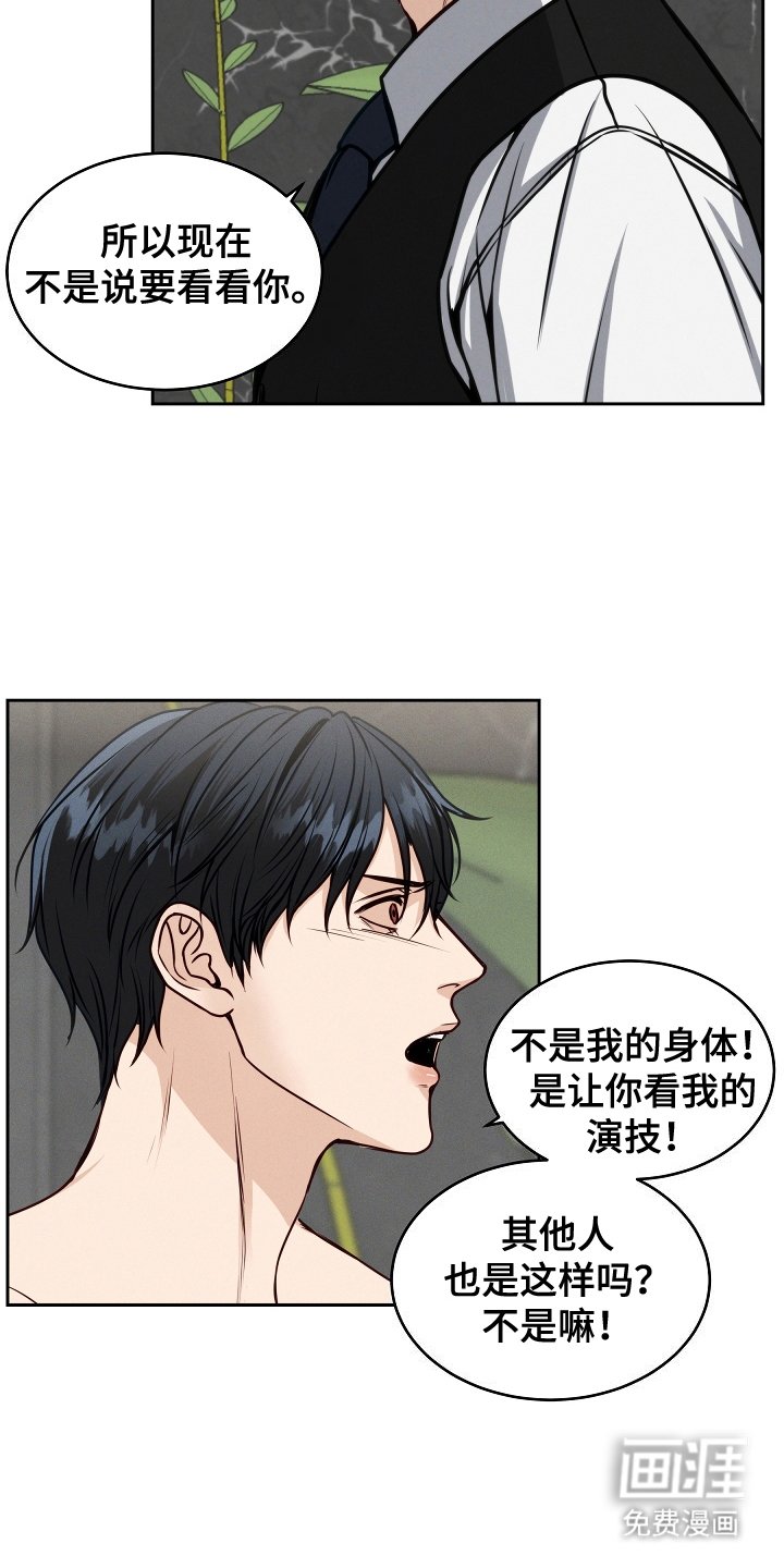 第7章：修饰