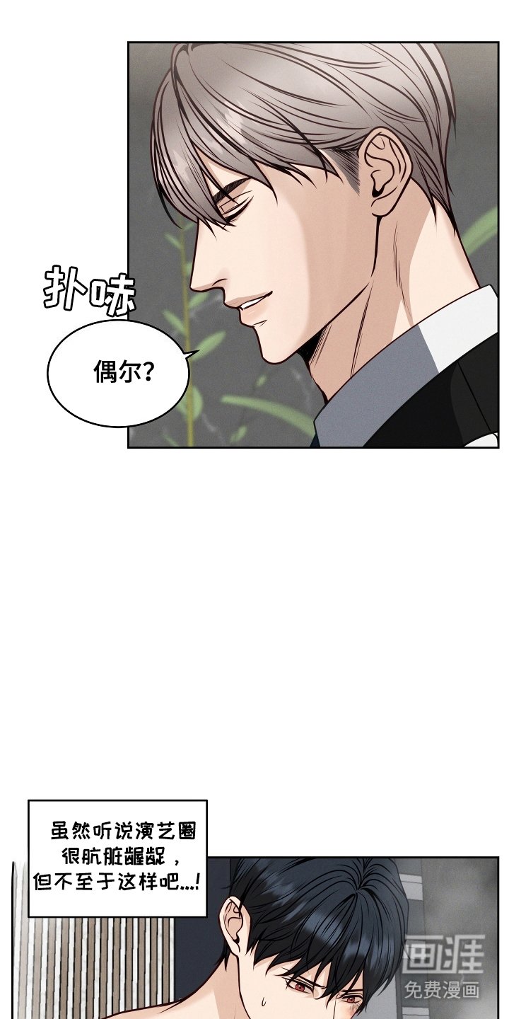 第7章：修饰