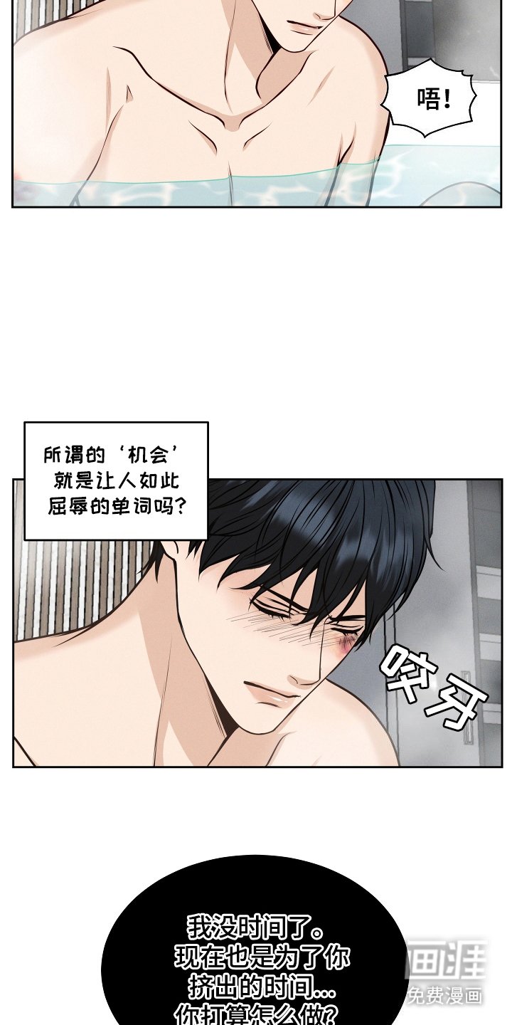 第7章：修饰