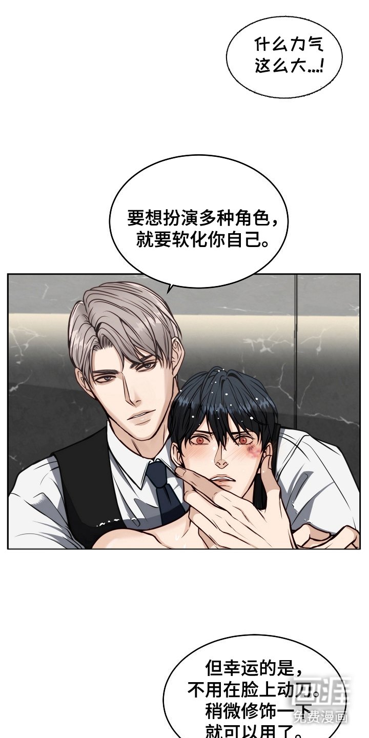 第7章：修饰