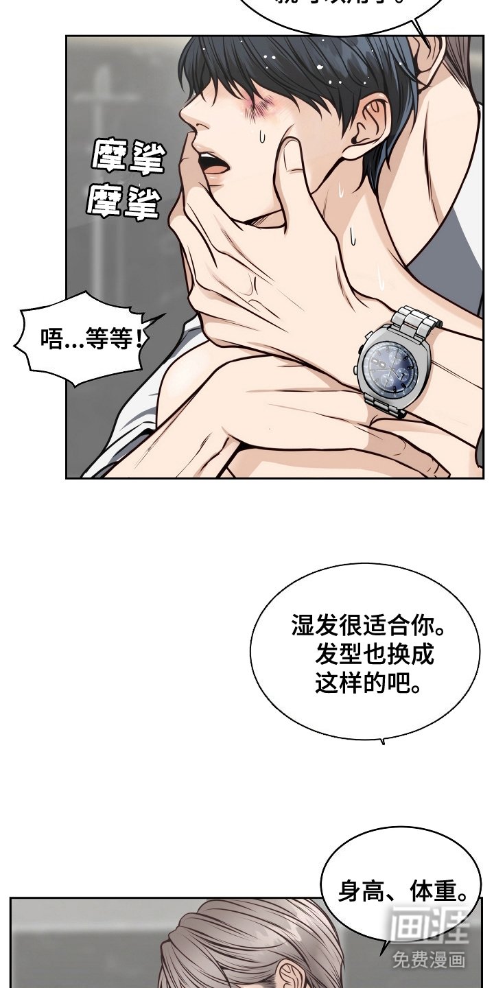 第7章：修饰