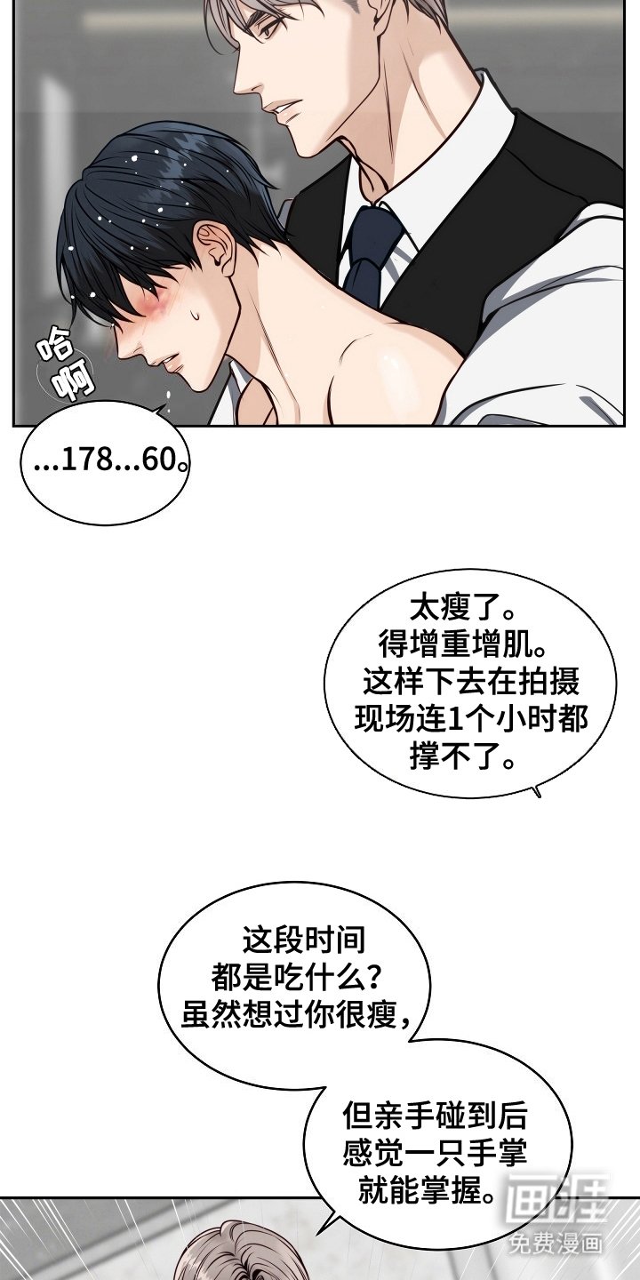第7章：修饰