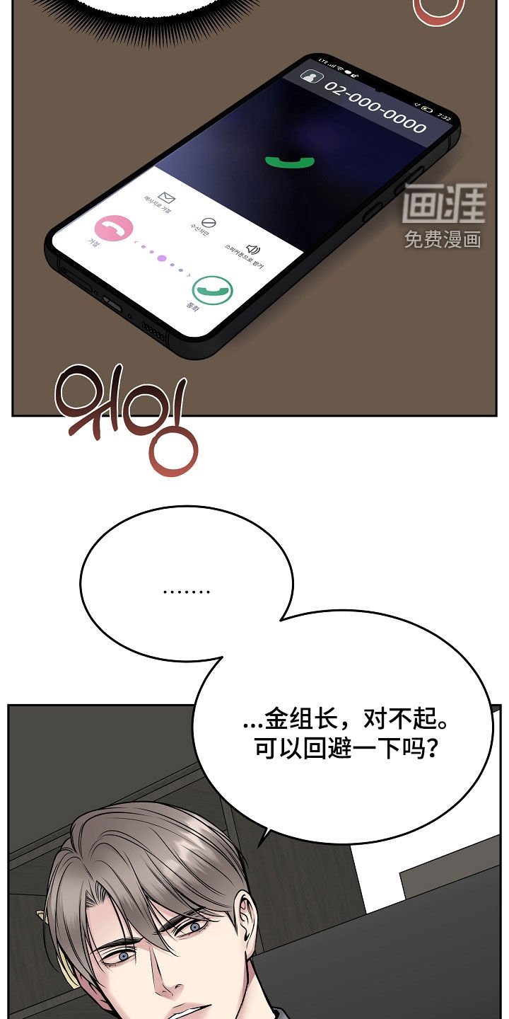 第70章：一走了之（第一季完结）