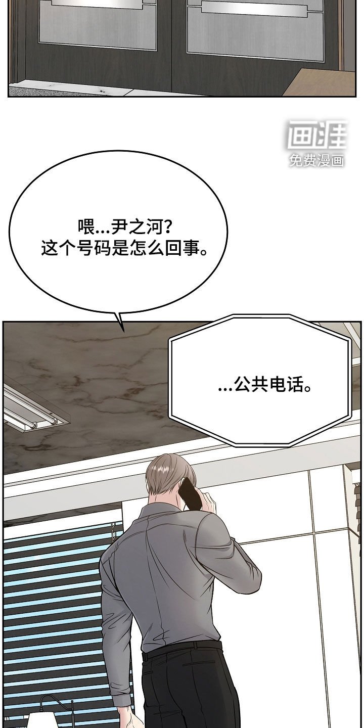 第70章：一走了之（第一季完结）