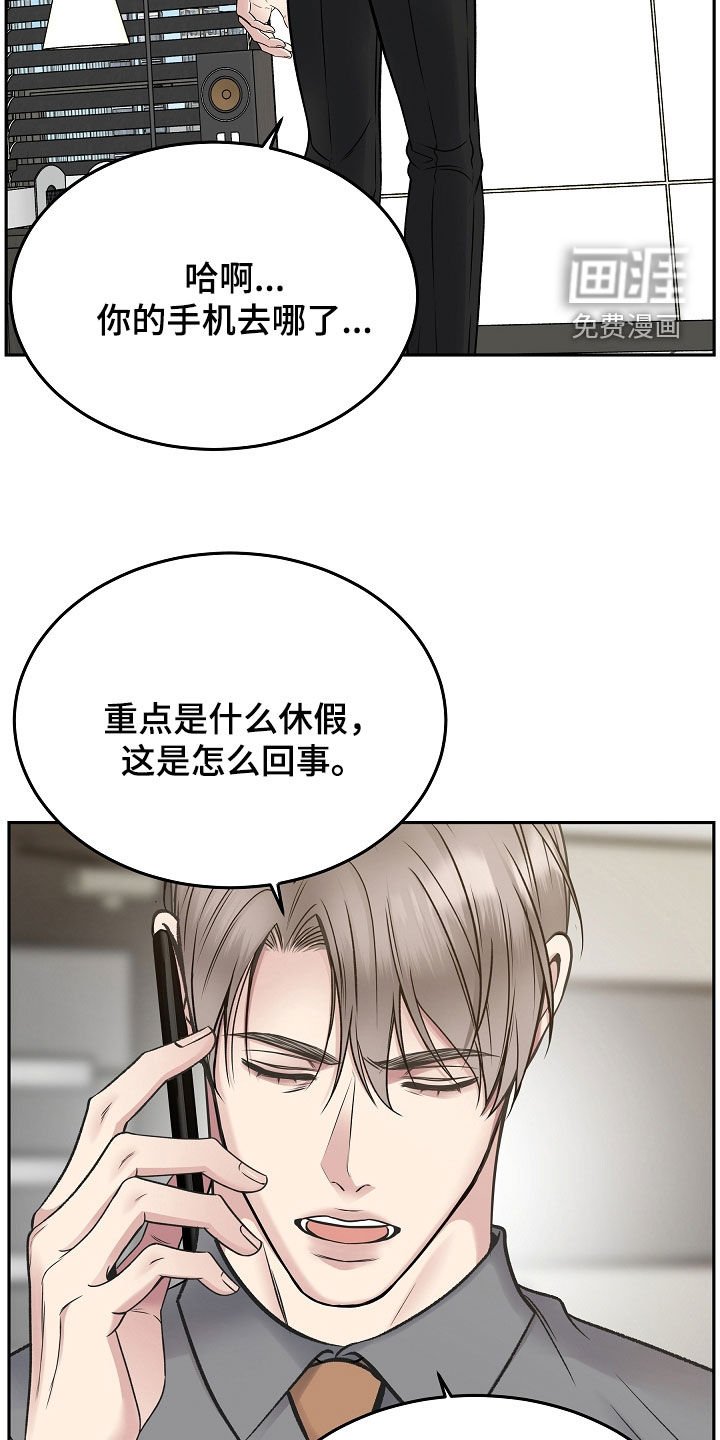 第70章：一走了之（第一季完结）