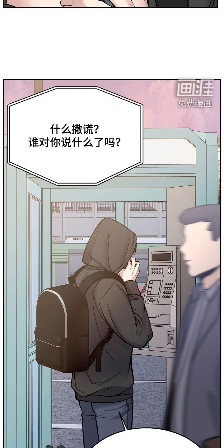 第70章：一走了之（第一季完结）