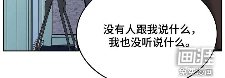 第70章：一走了之（第一季完结）