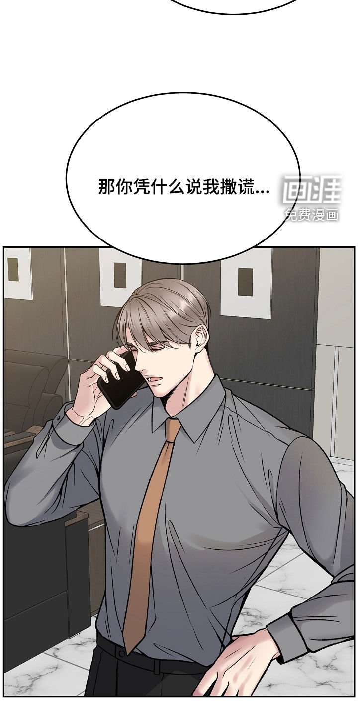 第70章：一走了之（第一季完结）