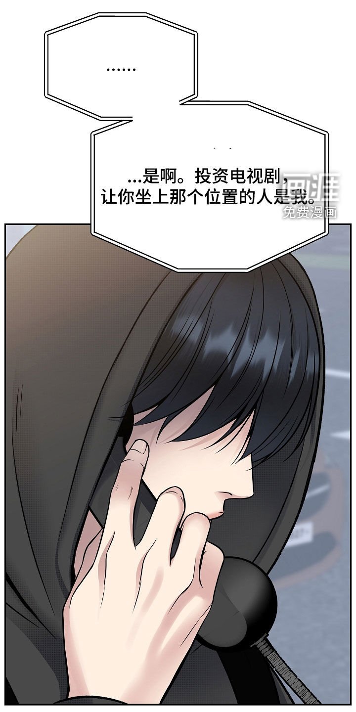 第70章：一走了之（第一季完结）