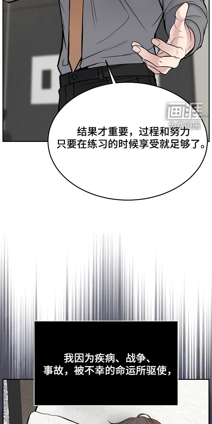 第70章：一走了之（第一季完结）
