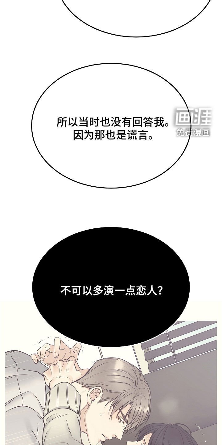 第70章：一走了之（第一季完结）