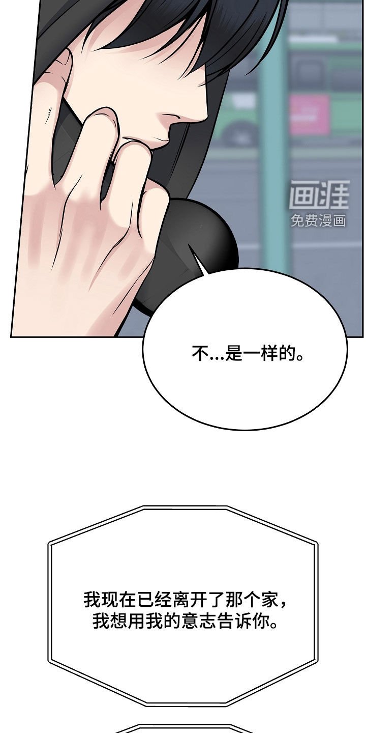 第70章：一走了之（第一季完结）