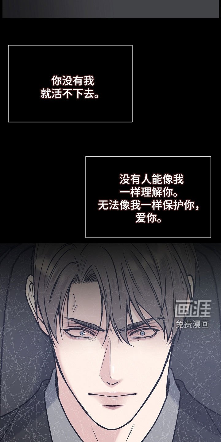 第70章：一走了之（第一季完结）