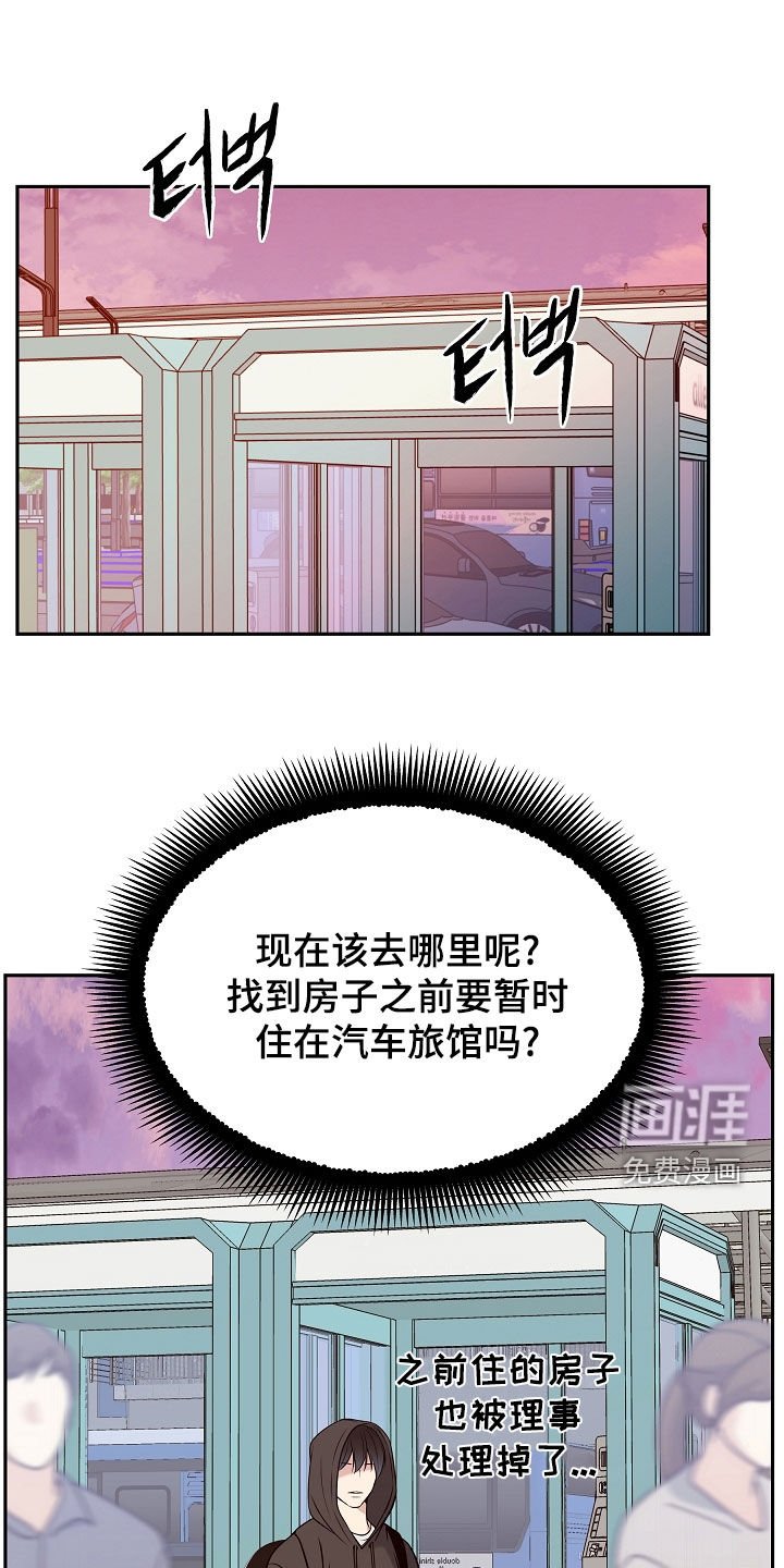 第70章：一走了之（第一季完结）