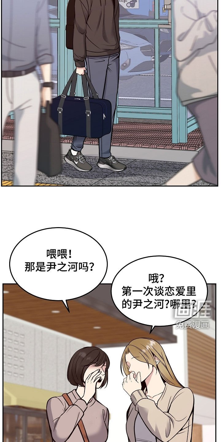 第70章：一走了之（第一季完结）