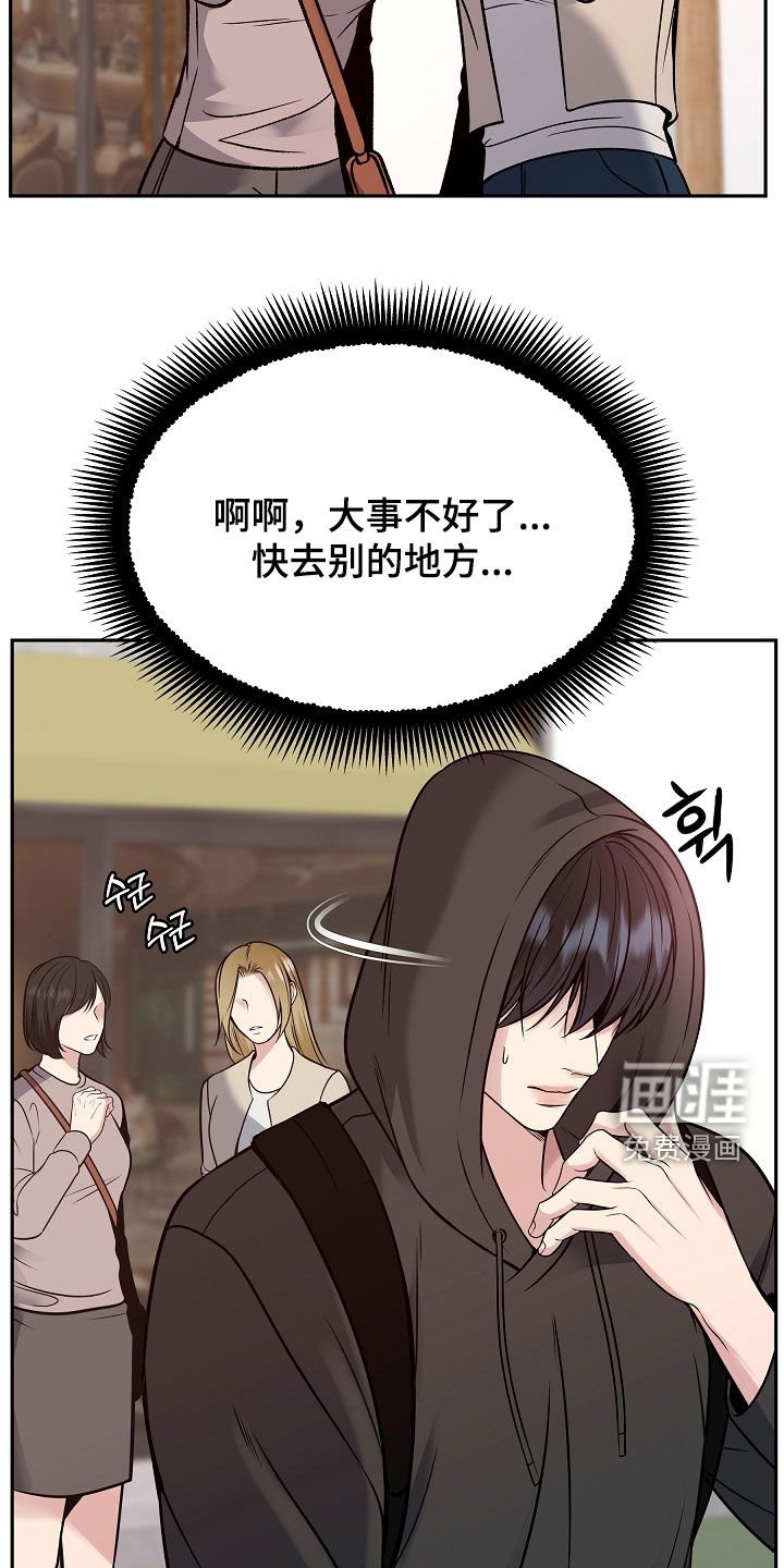 第70章：一走了之（第一季完结）