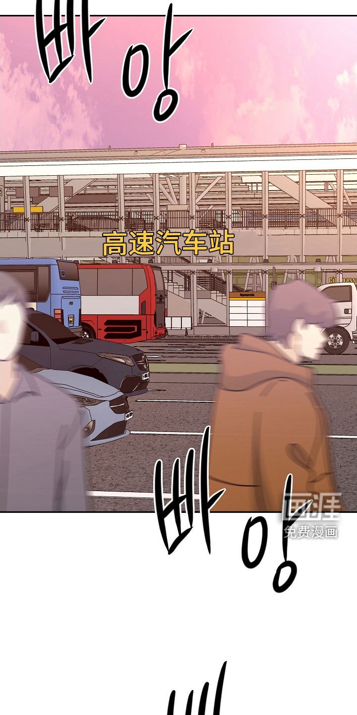 第70章：一走了之（第一季完结）