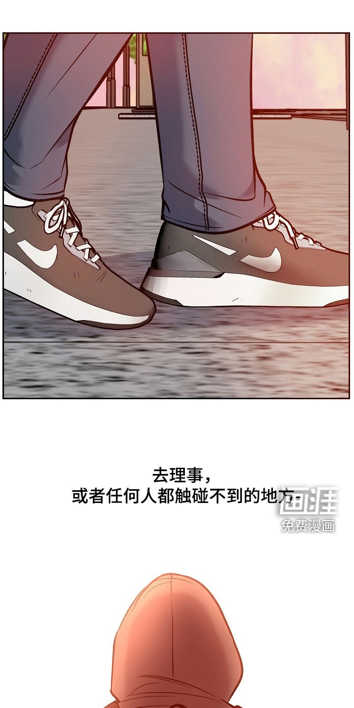 第70章：一走了之（第一季完结）