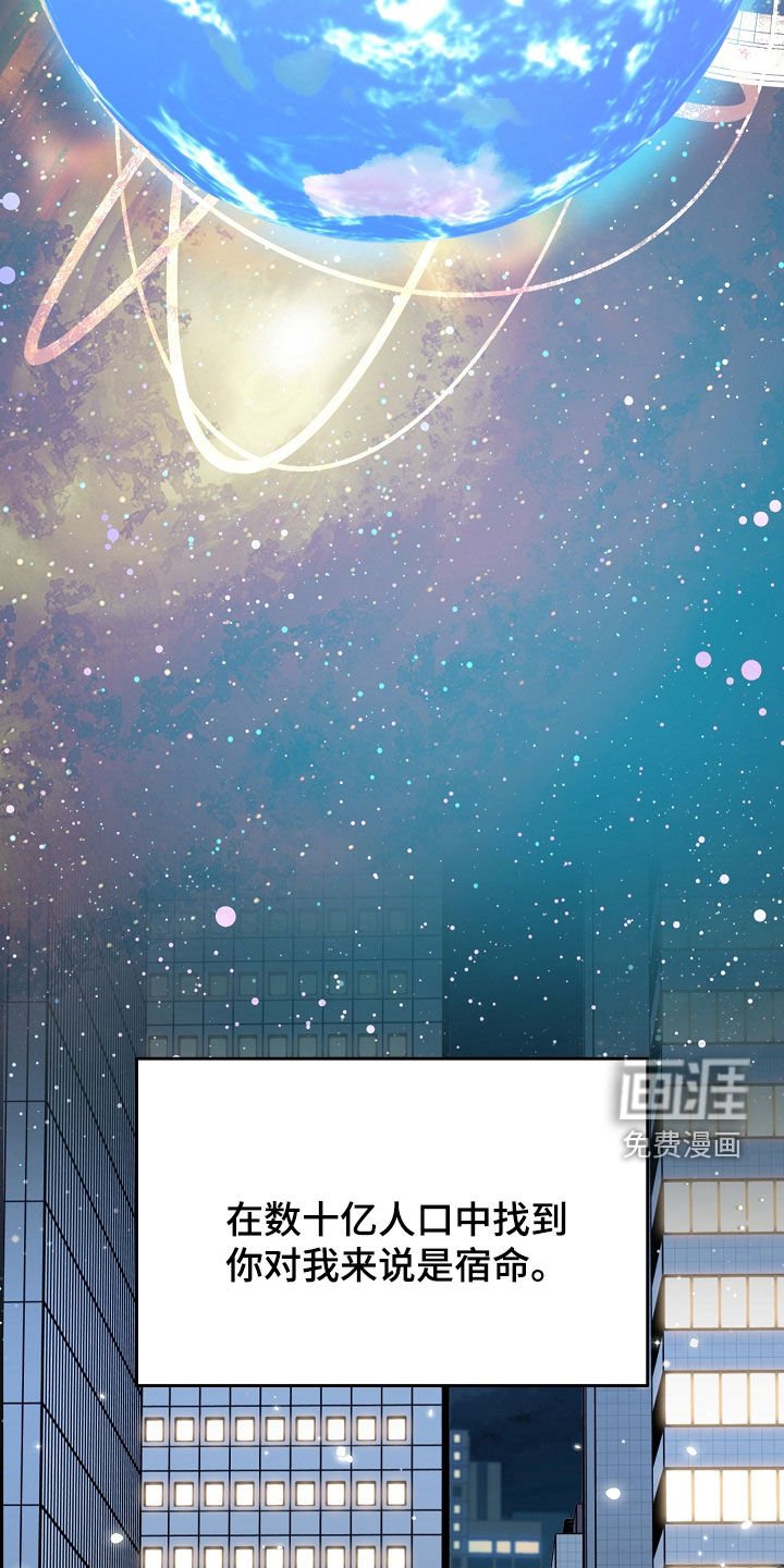 第71章：【第二季】销声匿迹