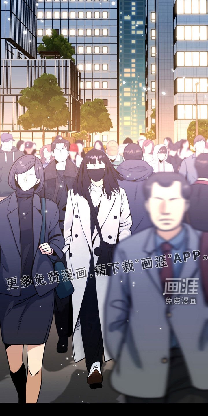 第71章：【第二季】销声匿迹