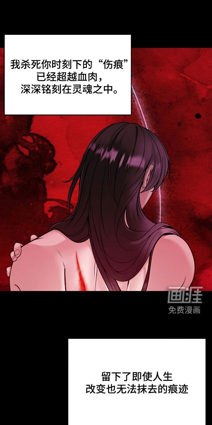 第71章：【第二季】销声匿迹