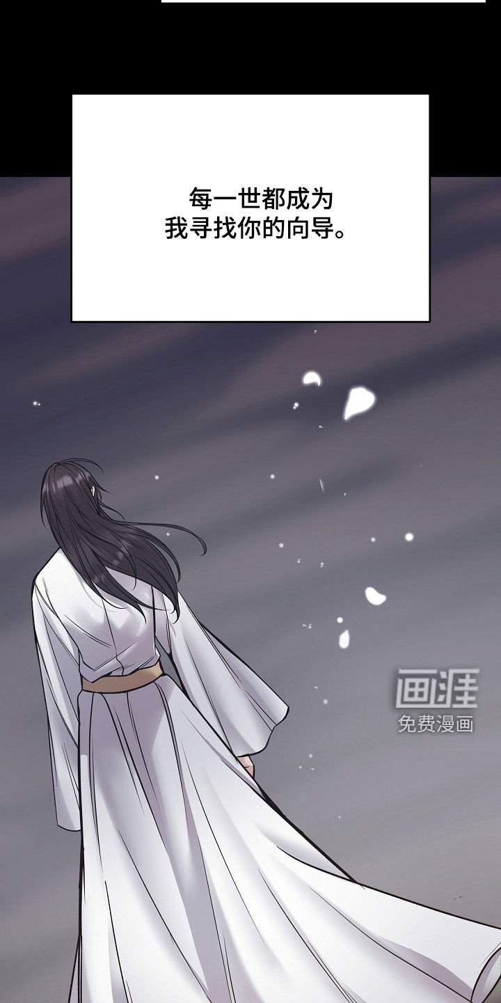 第71章：【第二季】销声匿迹
