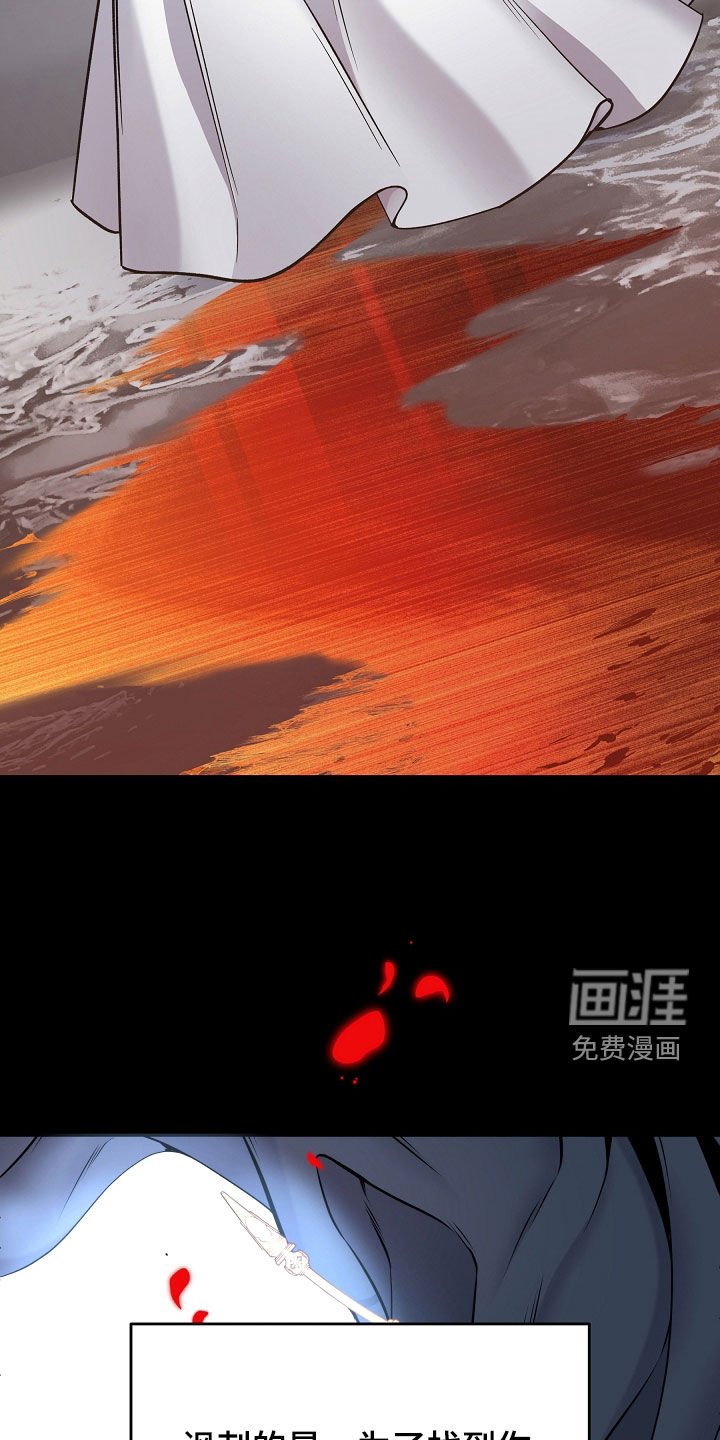 第71章：【第二季】销声匿迹