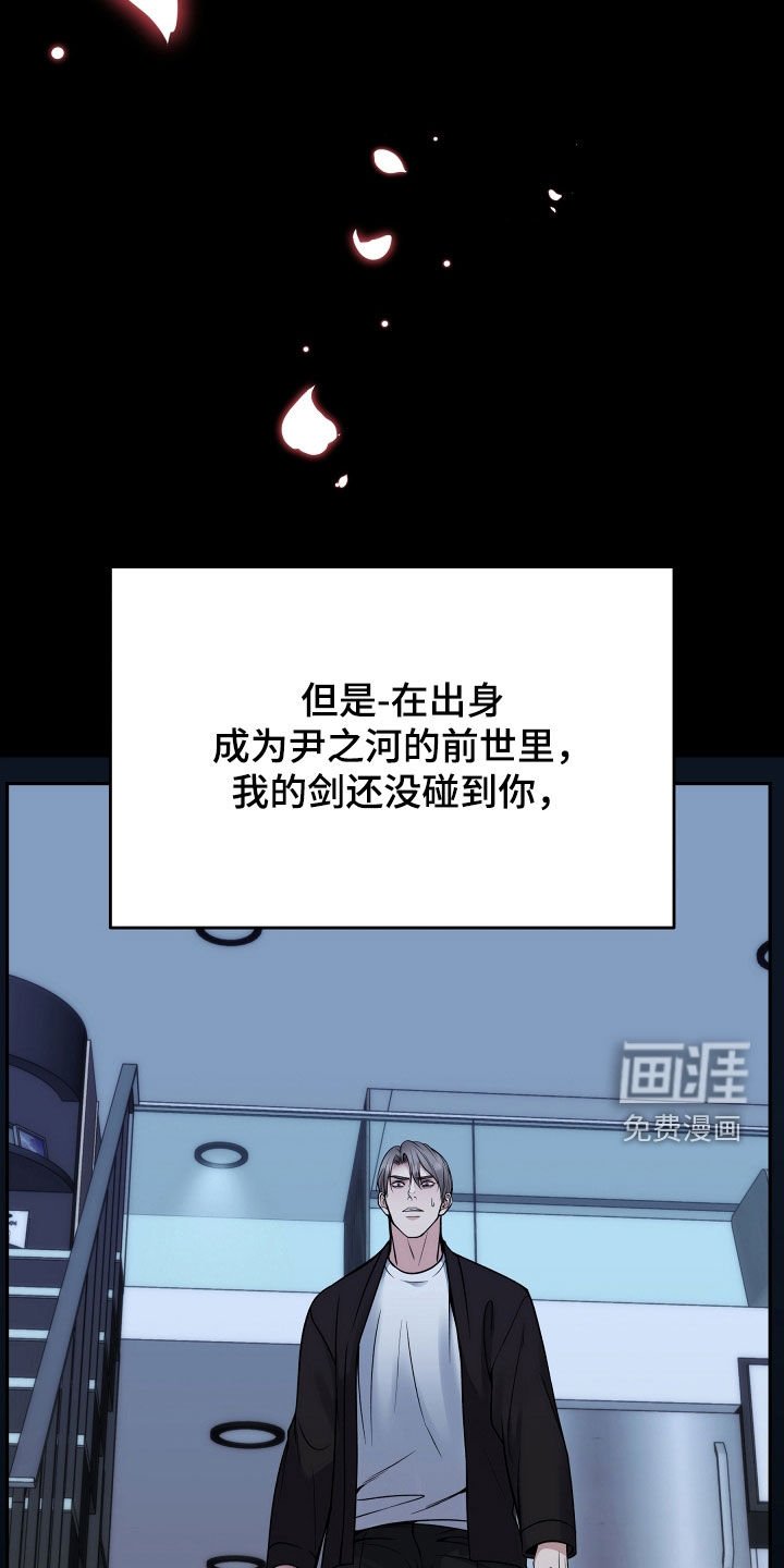 第71章：【第二季】销声匿迹